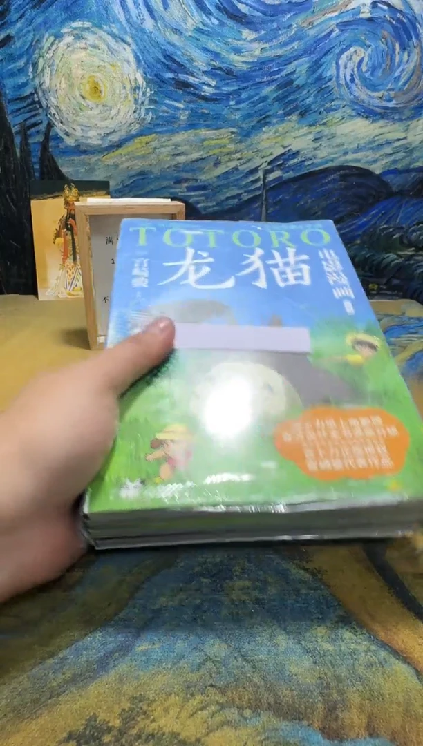 一***变永威书社下单链接