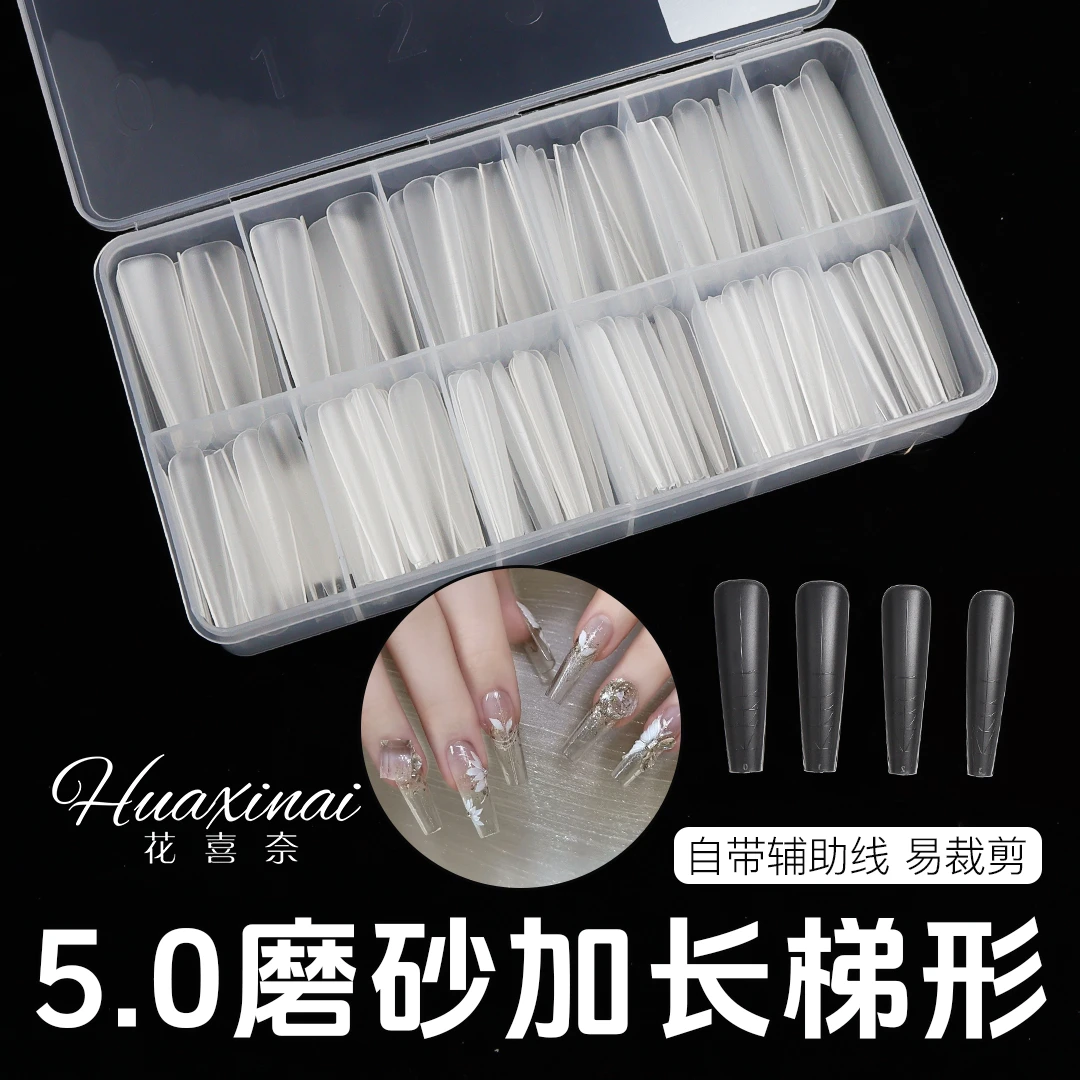 花喜奈5.0磨砂加长梯形甲片带刻度线美甲师超薄无痕美甲店大容量