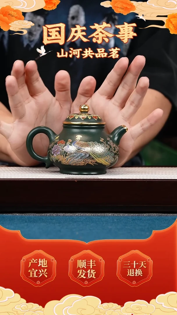 茶壶紫砂苏门答腊青 孔雀潘壶 珐琅彩孔雀
