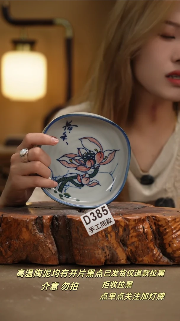 其他D385新十二器瓷器