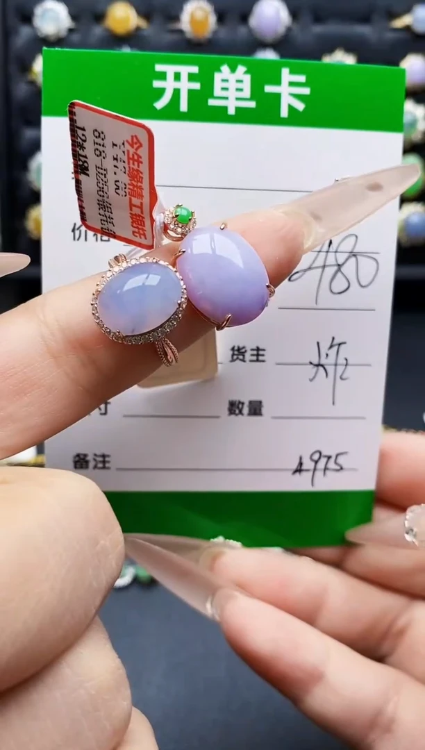 银S925镶嵌戒指翡翠4975