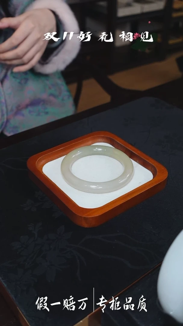 未镶嵌手镯翡翠29千禧珠宝双11特惠翡翠手镯58