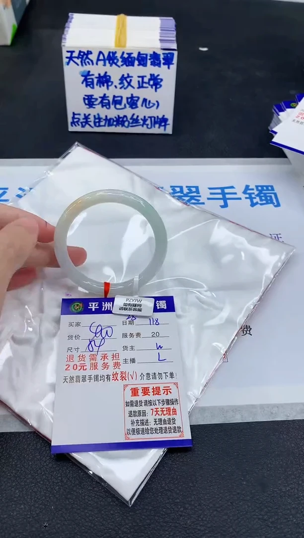 未镶嵌手镯翡翠1111111