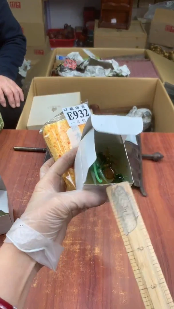 瓷片?****然校长家杂项籈选