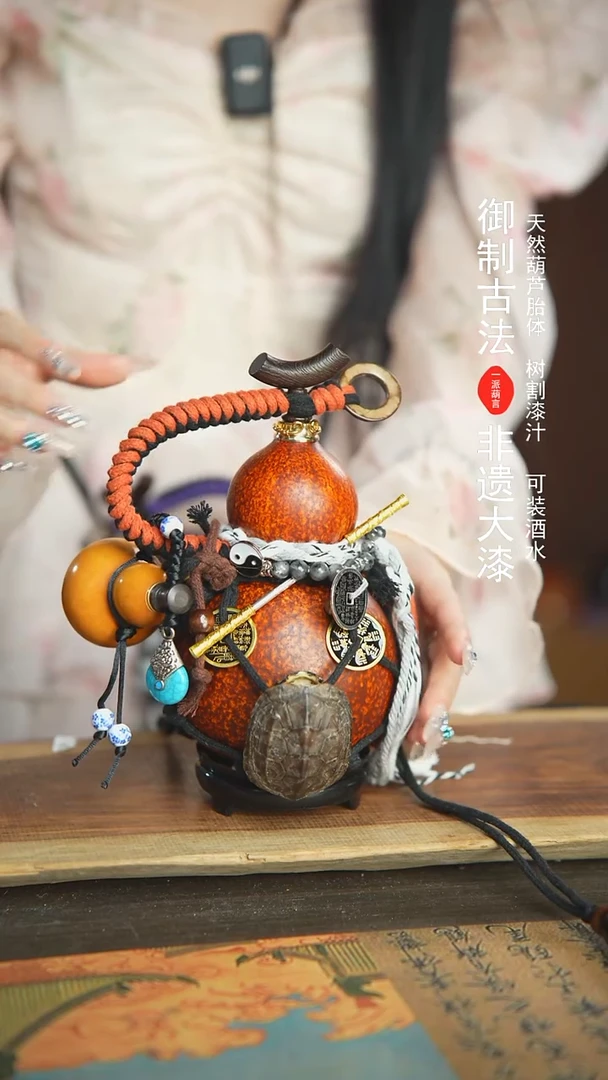 【闪购商品】169号新年福利非遗漆器酒葫芦