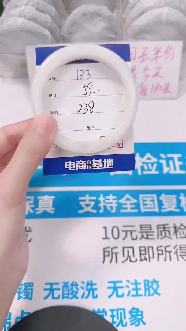 未镶嵌手镯和田玉59