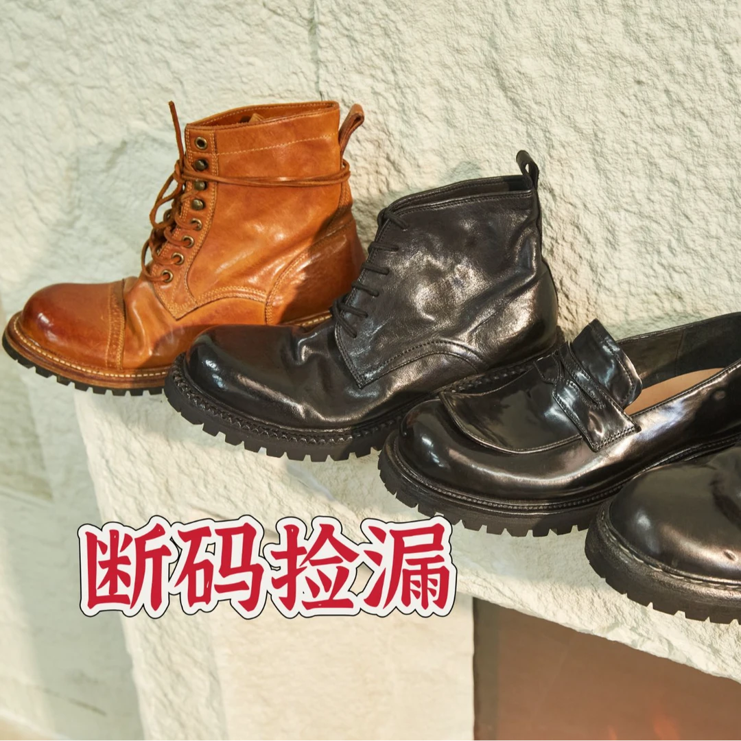 断码清仓孤品马皮手工鞋