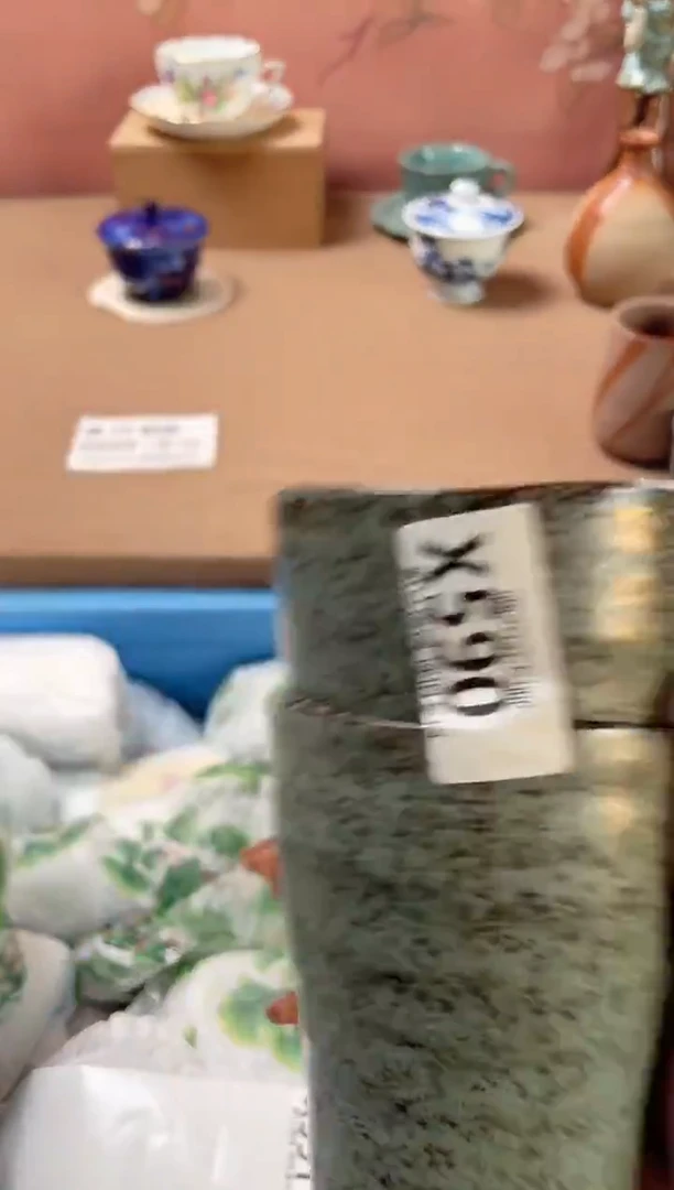 瓷片㻛**海瓷器瓷器X590