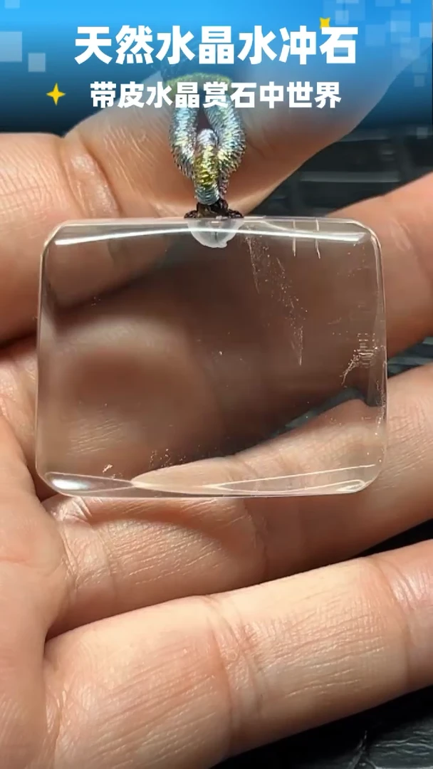 未镶嵌珠宝半成品水晶8028