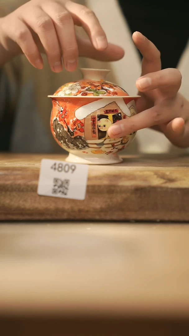 【闪购商品】【落单孤品】福利/盖碗@@4809