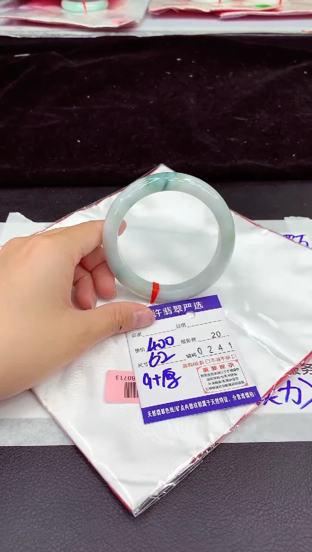 未镶嵌手镯翡翠11