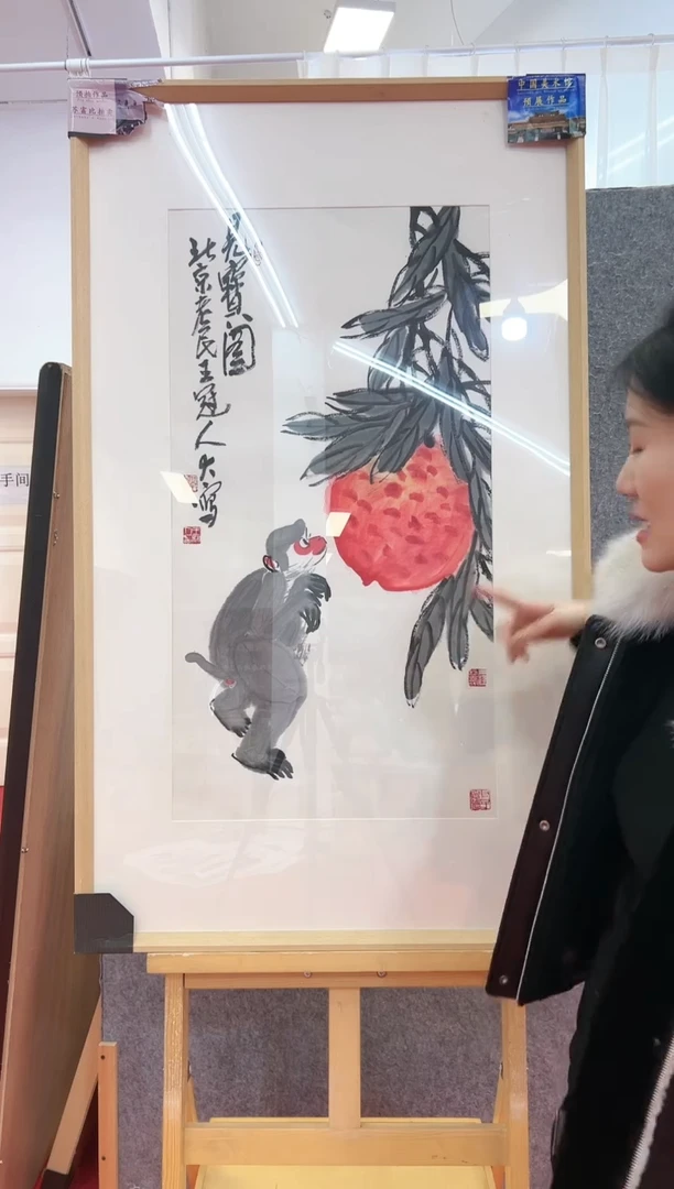 【闪购商品】书法王冠人-3.6平尺-国画