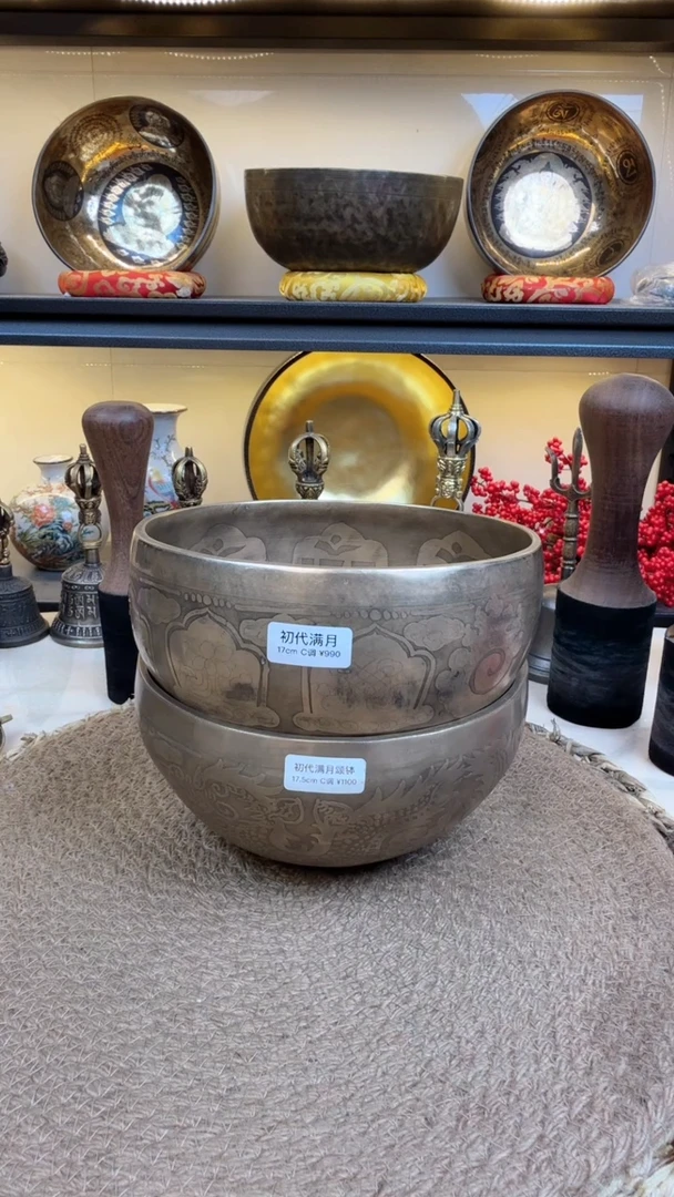 【闪购商品】17C