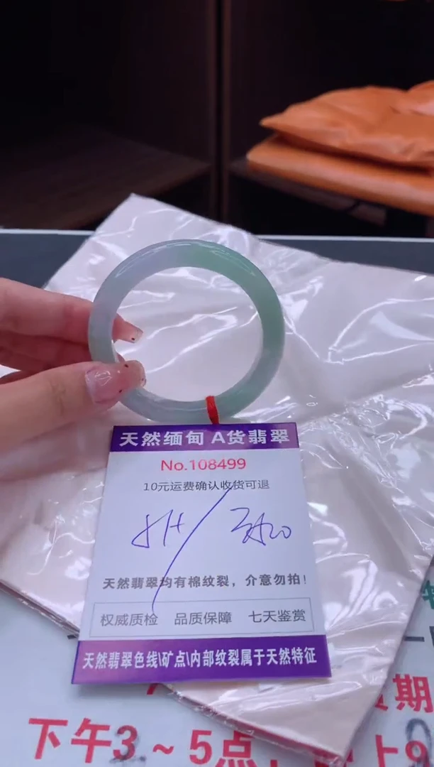 未镶嵌手镯翡翠天然缅甸A货翡翠