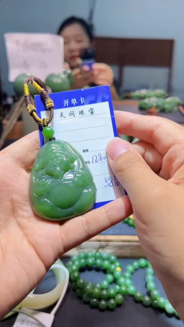 颈饰未镶嵌和田玉（碧玉）1