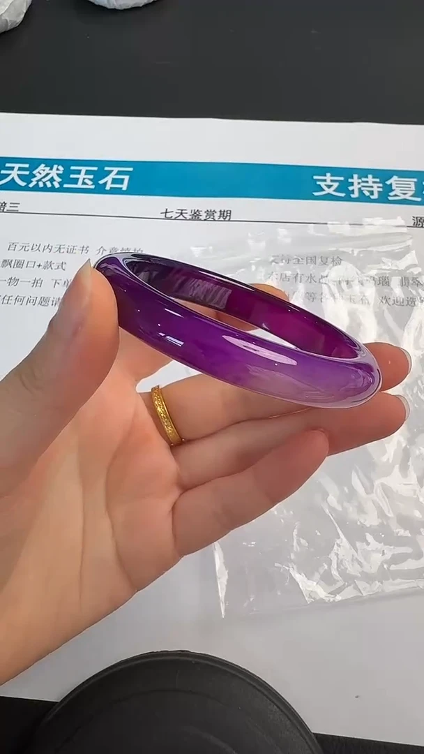 未镶嵌手镯石英质玉084