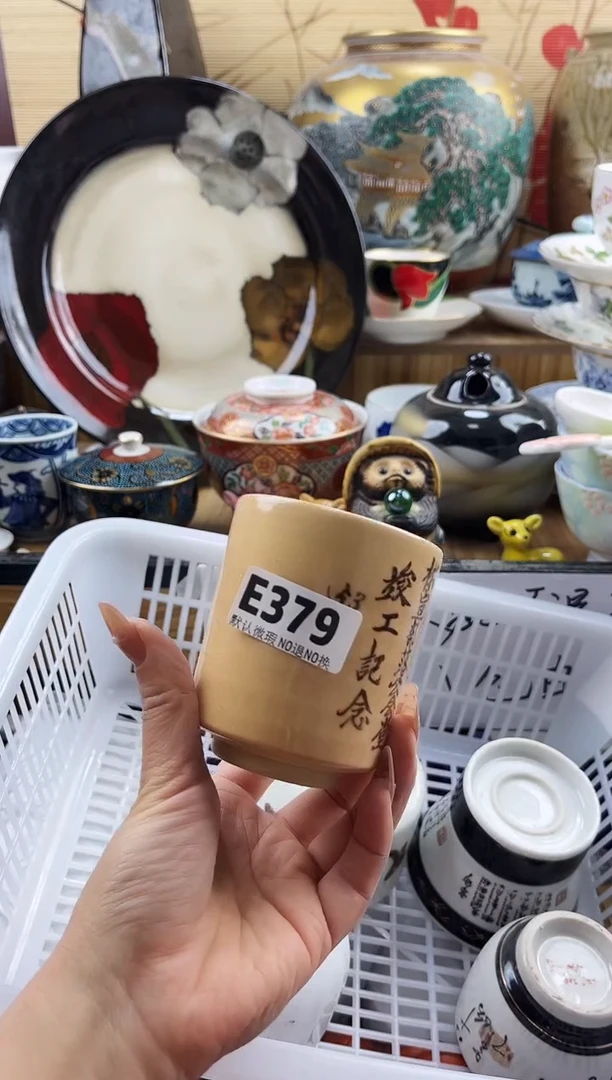 爱**城==============e379