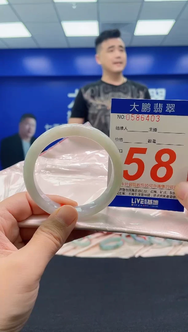 翡翠手镯未镶嵌AAAAAAAAA