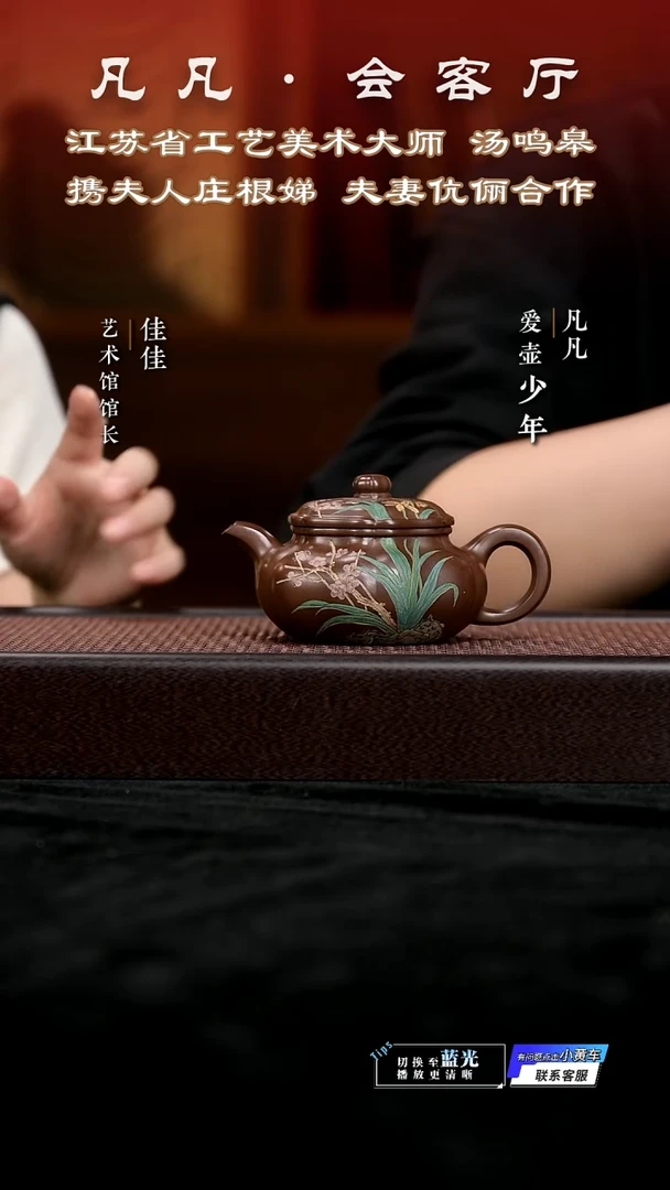 茶壶紫砂JW庄根娣38 葵仿古 紫泥180cc