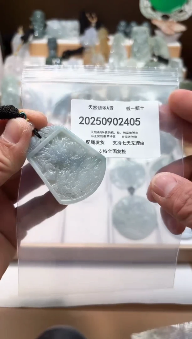 颈饰未镶嵌翡翠闪购商品8号店200250090016