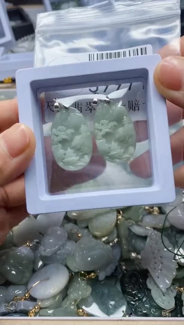 【闪购商品】翡翠吊坠(不含链)未镶嵌39971