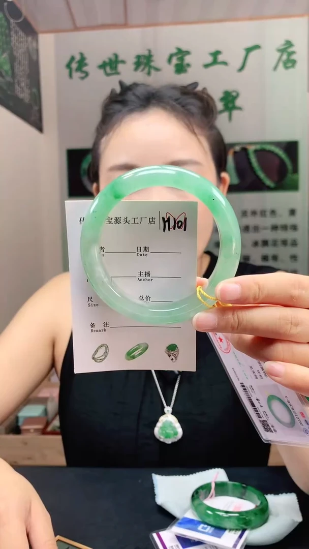 未镶嵌手镯石英质玉63+