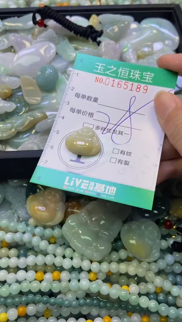 颈饰未镶嵌翡翠闪购0165189