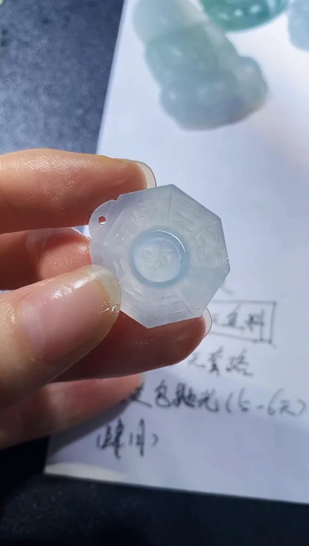 未镶嵌定制翡翠231231581213