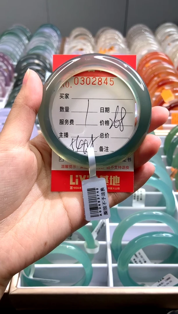 【闪购商品】玛瑙/玉髓手镯未镶嵌X0302845