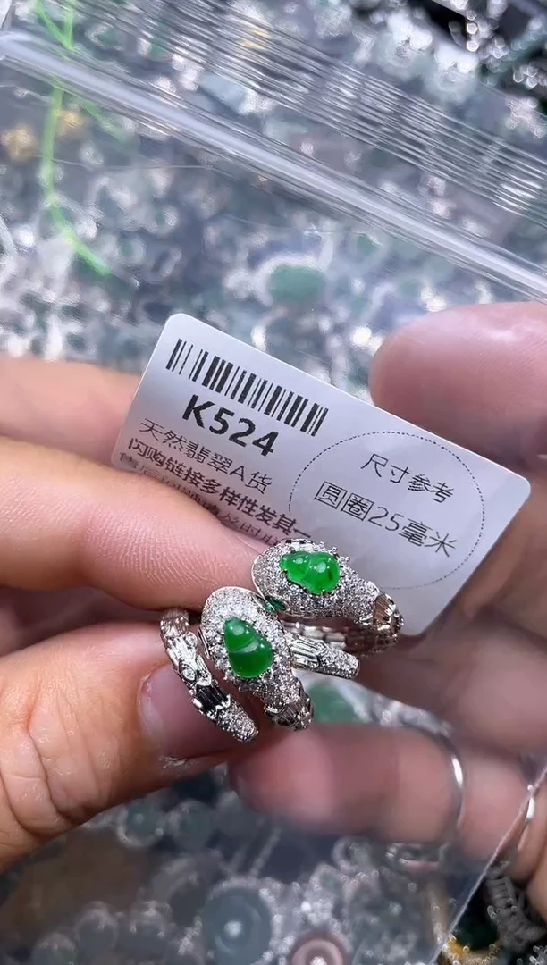 【闪购商品】翡翠颈饰未镶嵌K524戒指 多样性发其一