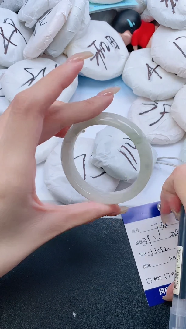 石英质玉手镯未镶嵌28J38-52