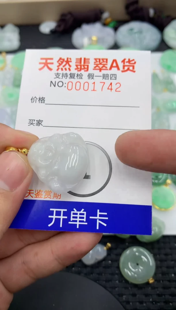 【闪购商品】翡翠颈饰未镶嵌1111111111