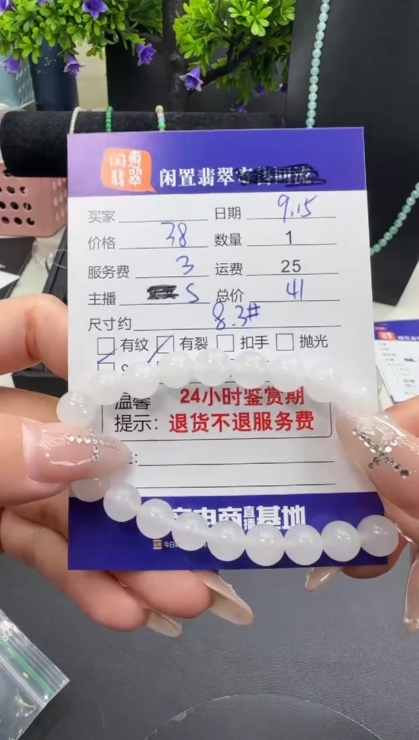 未镶嵌手链和田玉和田玉手串