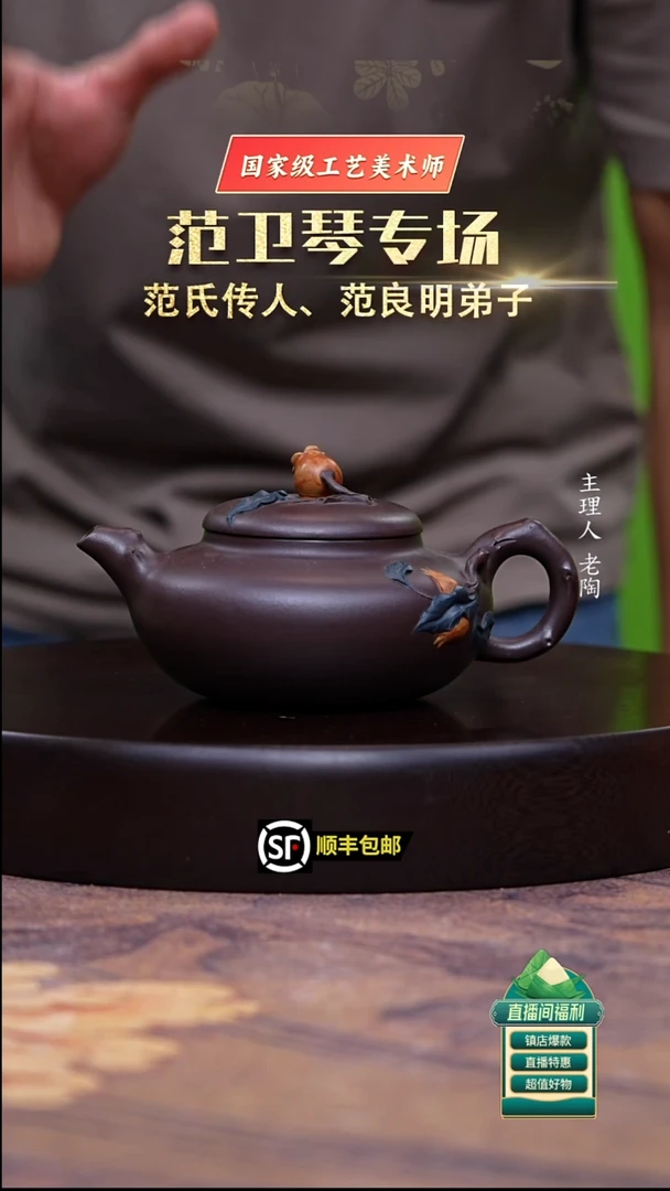 茶壶紫砂深井老茄皮紫石榴仿古300cc