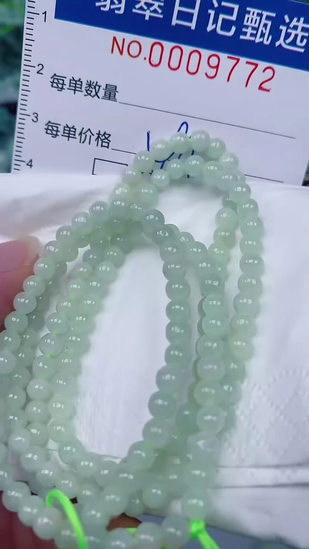 翡翠未镶嵌颈饰00009772