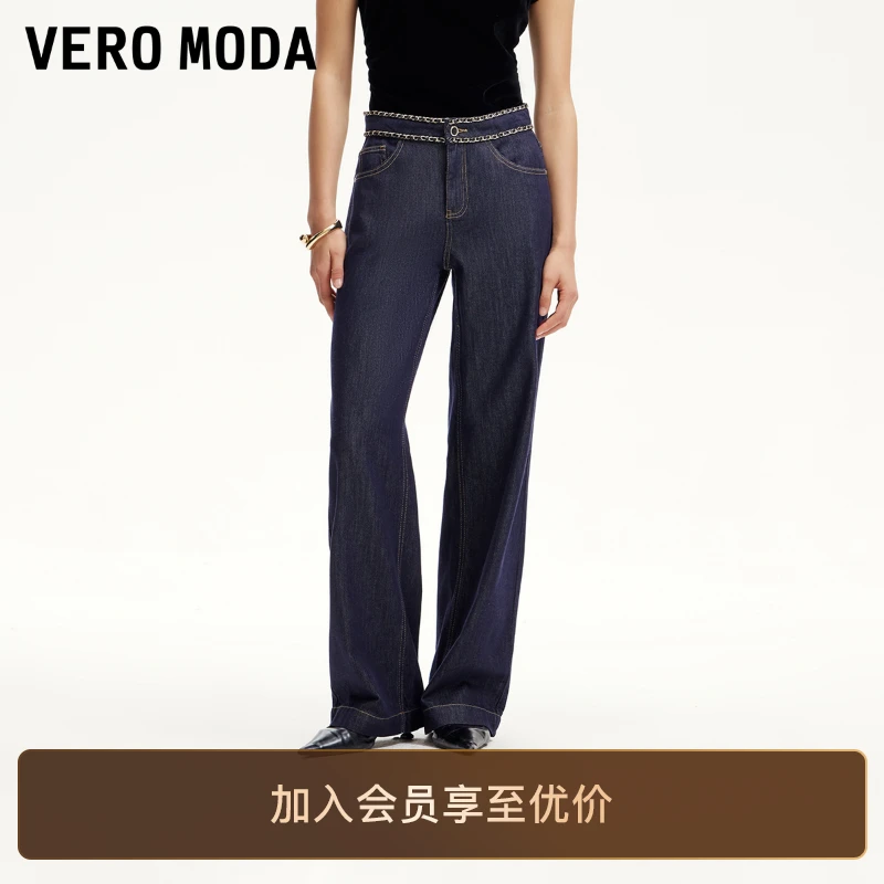 Vero Moda牛仔裤2025新款金属链条装饰直筒裤丹宁风洋气小众
