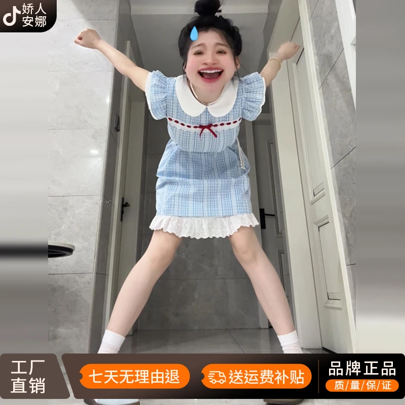 法式娃娃领蓝色小飞袖格子连衣裙子女夏季2025年新款气质公主短裙