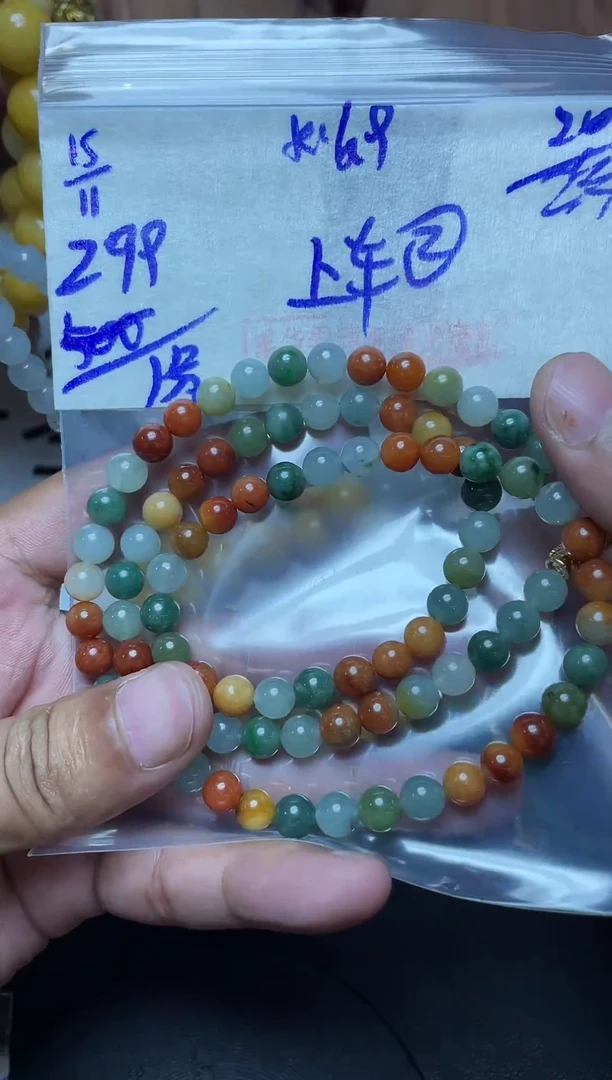 未镶嵌定制翡翠翡翠毛货抛光多样性发货拍一发一