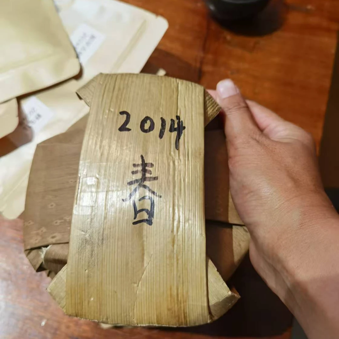 普洱茶2014年正气塘