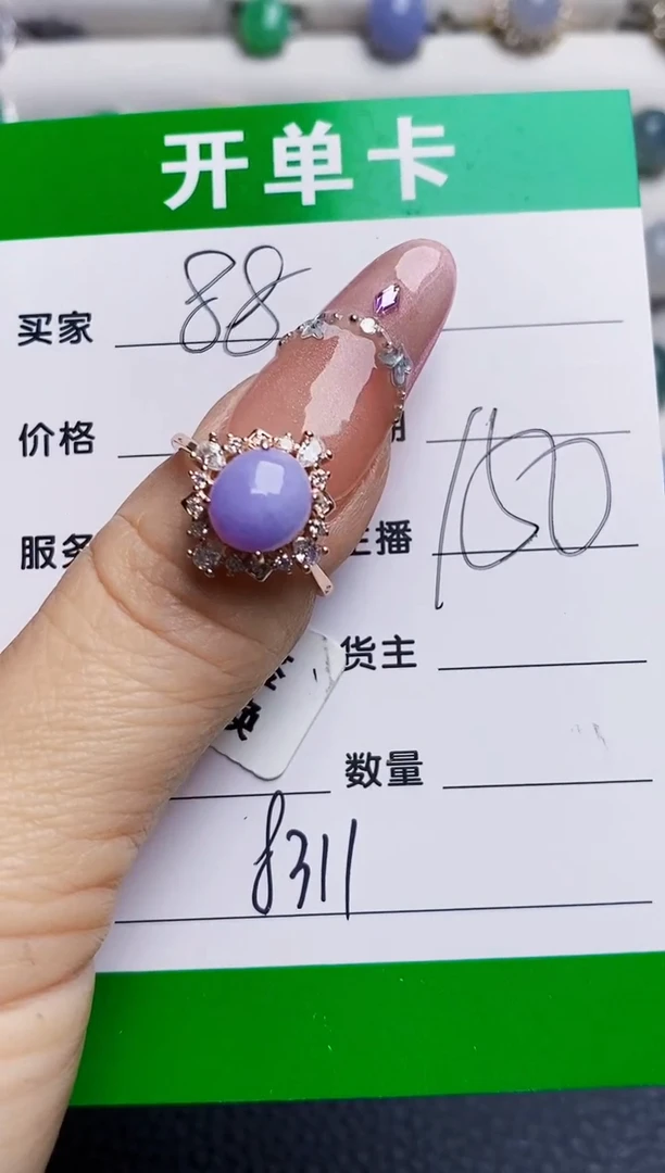 银S925镶嵌戒指翡翠8311