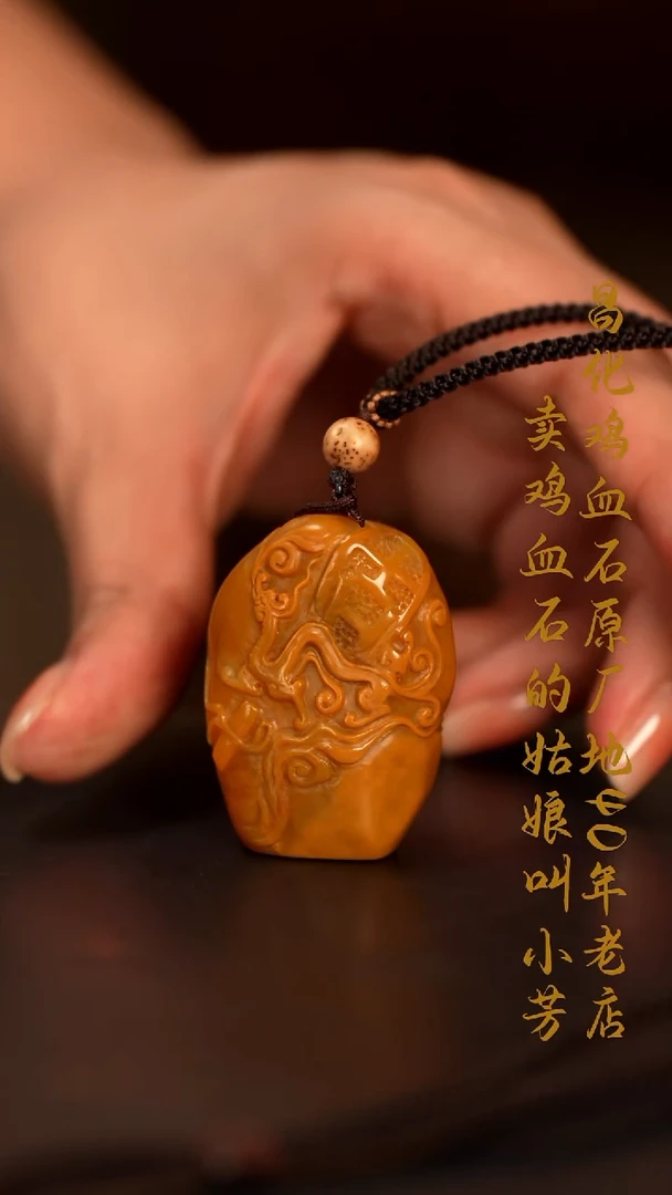 田黄石庆*印章摆件挂件手玩