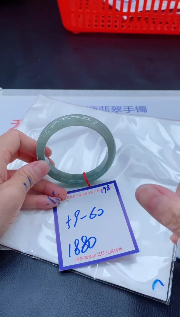 未镶嵌手镯翡翠11111111