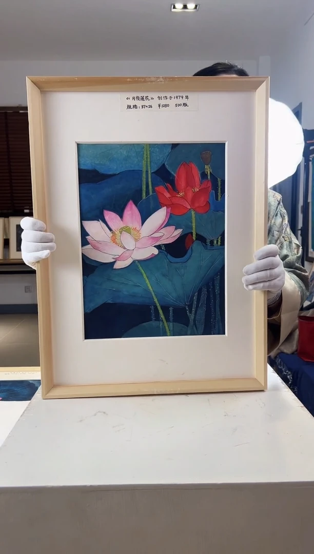 【闪购商品】版画限量亲签盖章版画S