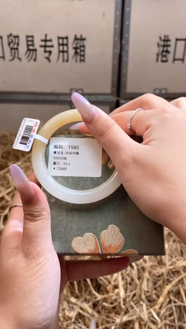未镶嵌手镯石英质玉1580