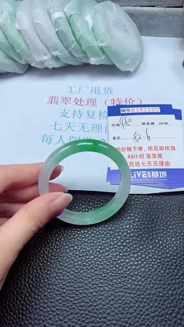 拍下以实物为准00181220