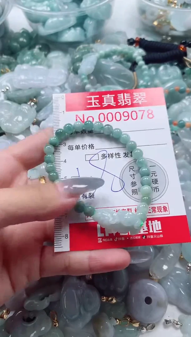 吊坠(不含链)未镶嵌翡翠9078