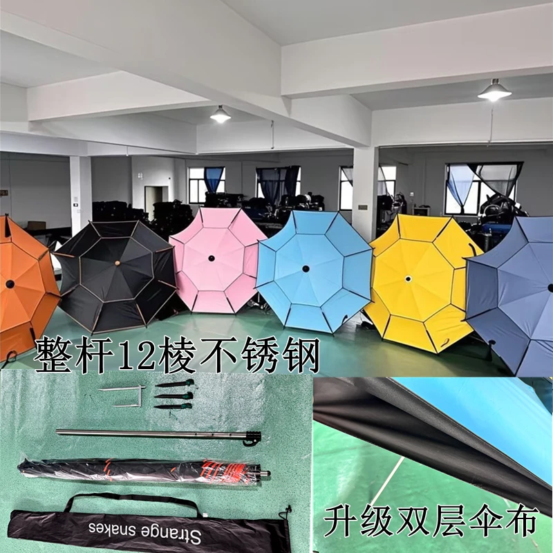 2.4米双层黑胶伞布整杆不锈钢12棱防晒遮阳伞户外露营伞摆摊钓伞