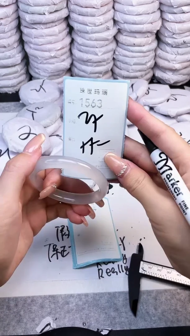 手镯玛瑙/玉髓未镶嵌1563
