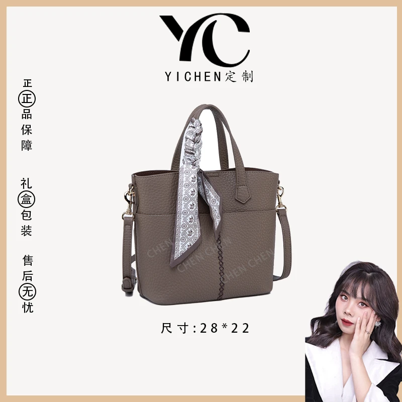 【YI CHEN】QYX-81662-茶歇色-高定轻奢时尚百搭潮流女士包包