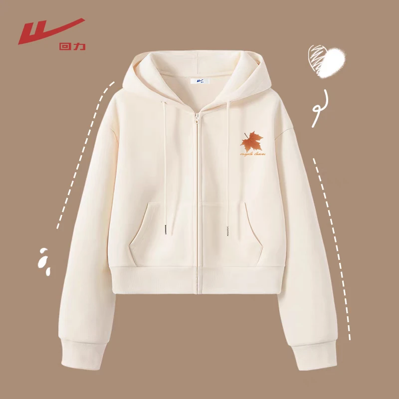 回力春游出行衣服连帽卫衣女款运动休闲风拉链开衫小个子短款开衫